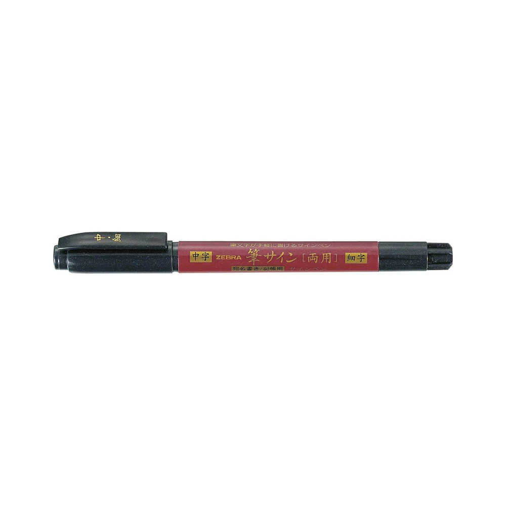 Zensations Brush Pen - Image 12