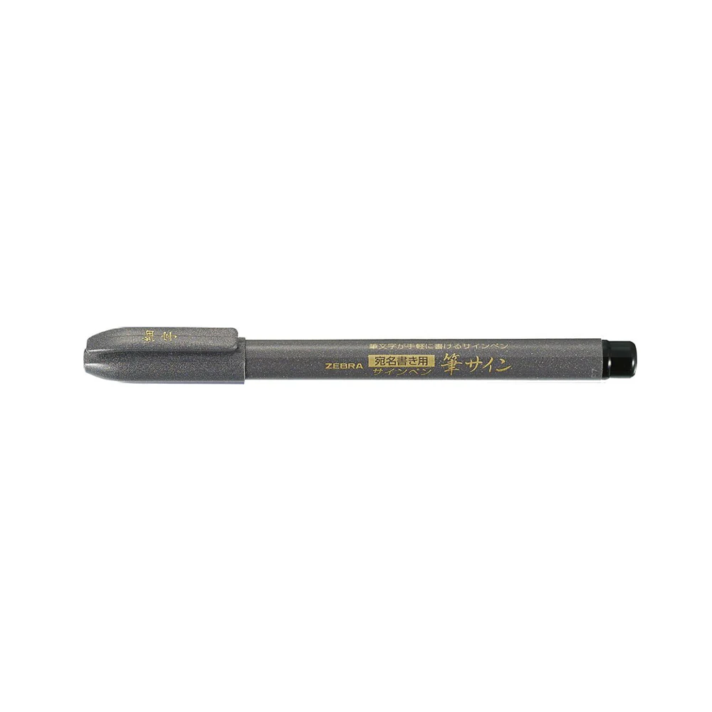 Zensations Brush Pen - Image 9